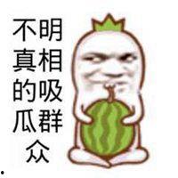 娱乐吃瓜酱微信头像,揭秘娱乐圈那些不为人知的幕后故事