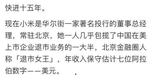 娱乐吃瓜群文案短句图片