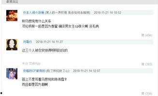 娱乐圈吃瓜爆料神图,吃瓜爆料背后的真相大起底